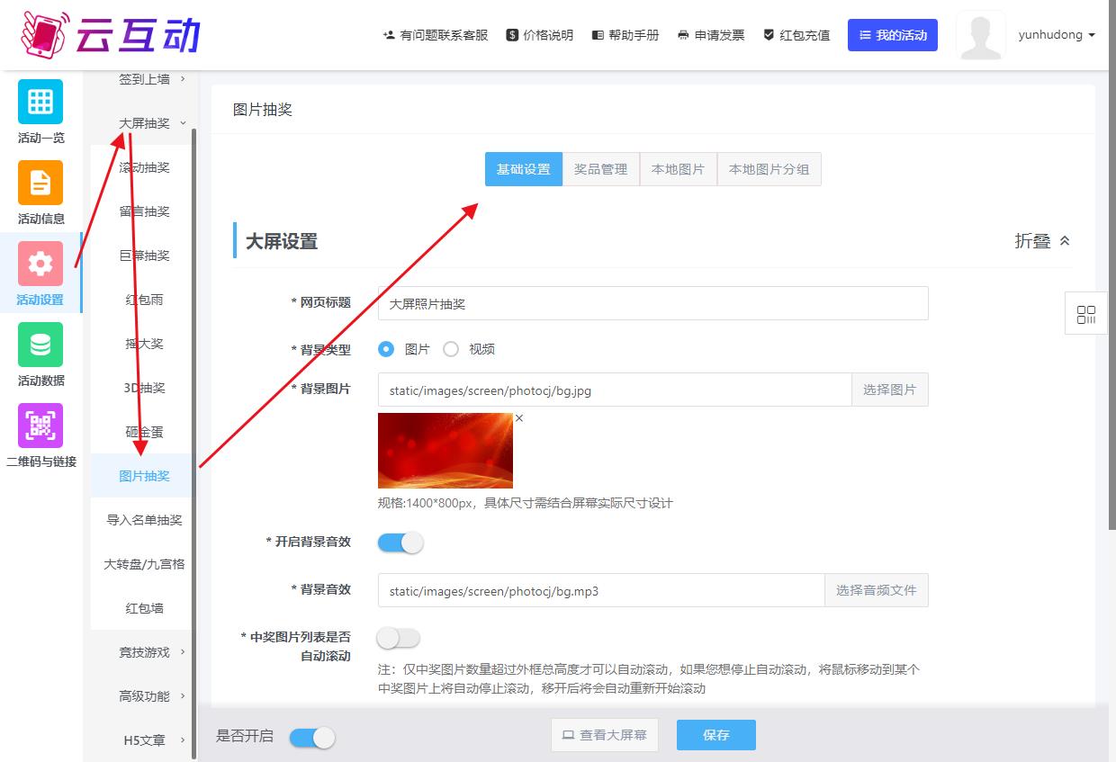 1690002227132866.jpg QQ瀏覽器截圖20230722124557.jpg