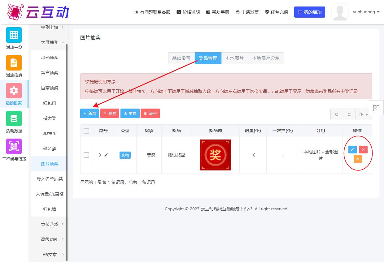 1690002267182202.jpg QQ瀏覽器截圖20230722124639.jpg