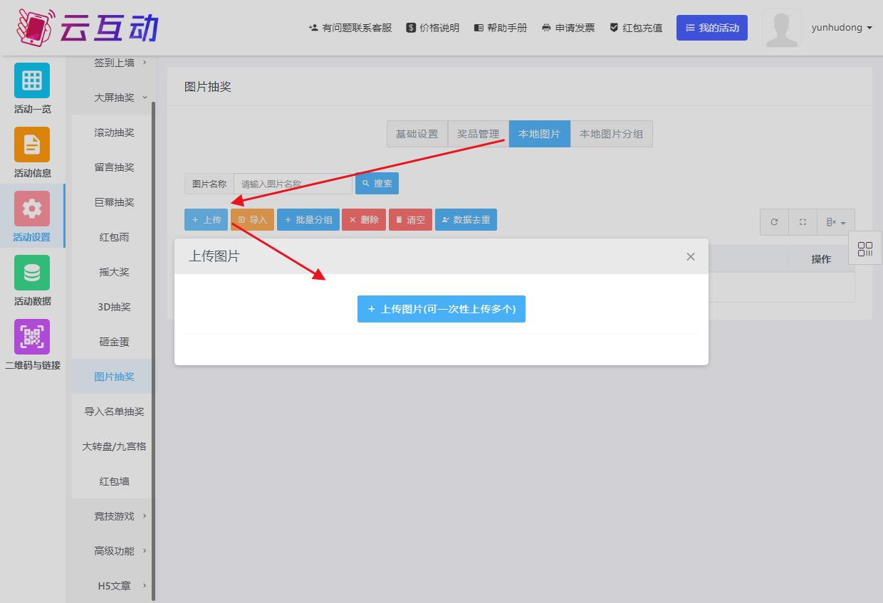 1690002362246632.jpg QQ瀏覽器截圖20230722124651.jpg