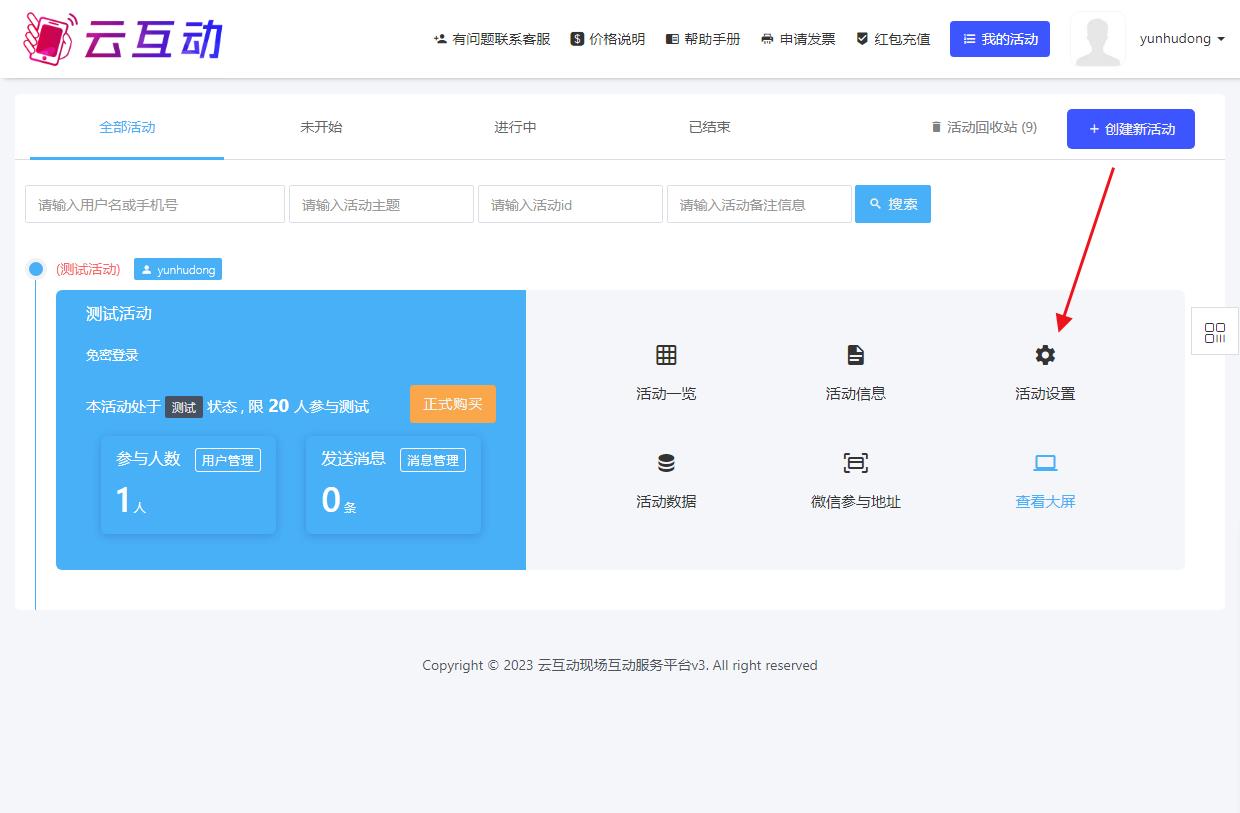 1690088710123542.jpg QQ瀏覽器截圖20230723125313.jpg