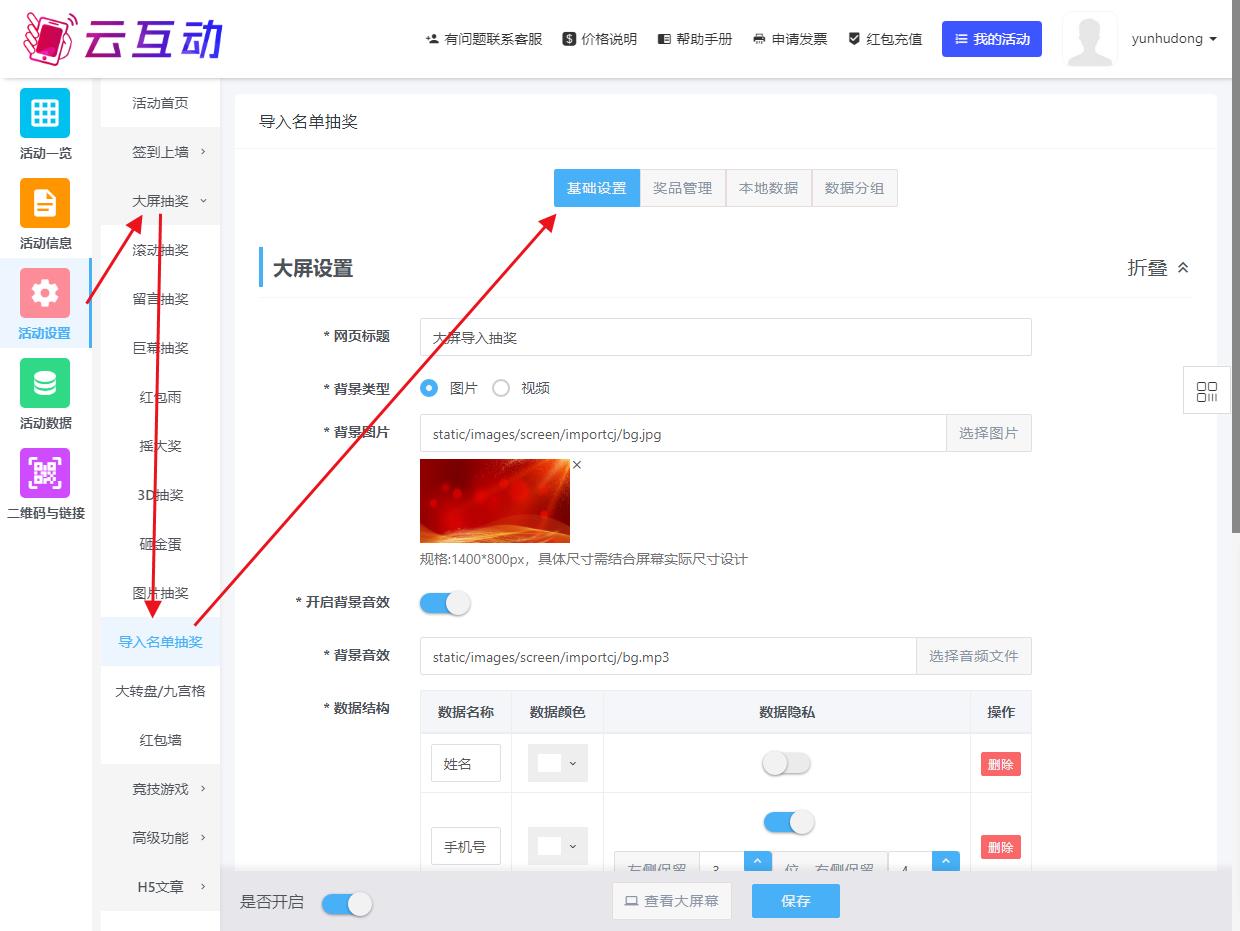 1690088751971673.jpg QQ瀏覽器截圖20230723125336.jpg