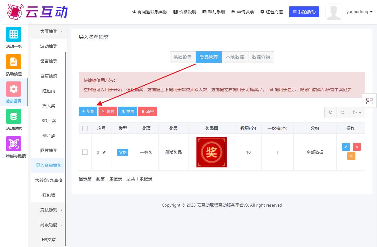 1690088808121892.jpg QQ瀏覽器截圖20230723125404.jpg