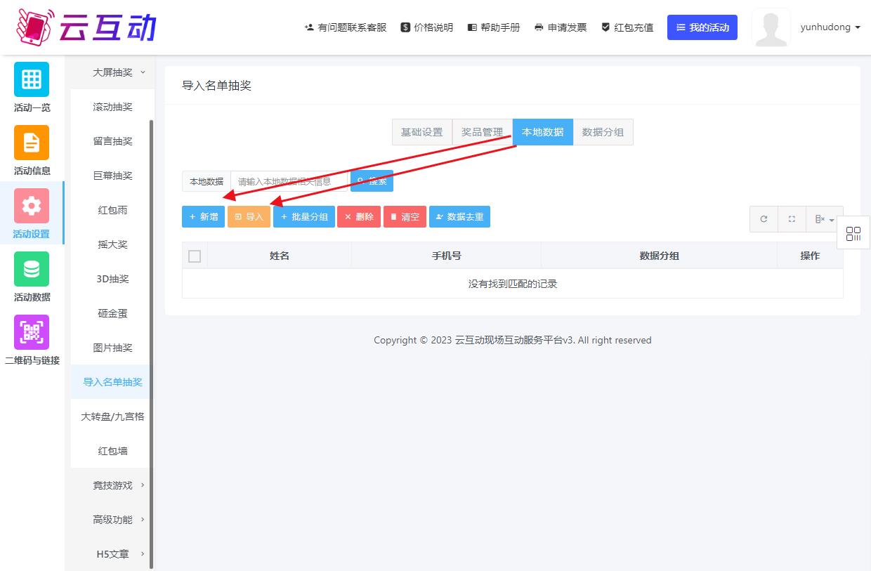 1690088901130081.jpg QQ瀏覽器截圖20230723125425.jpg