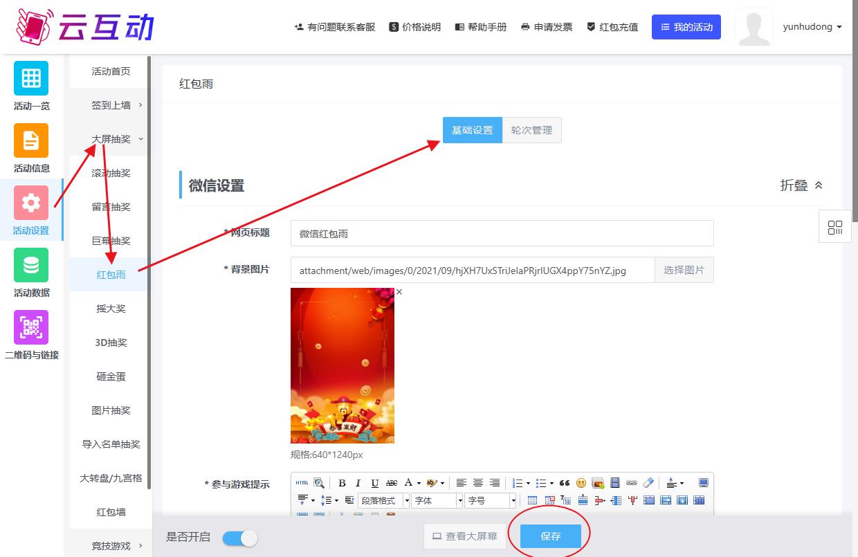 1690167968169430.jpg QQ瀏覽器截圖20230724102220.jpg