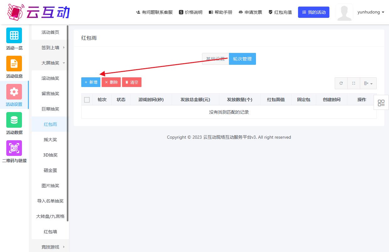 1690168200458088.jpg QQ瀏覽器截圖20230724102229.jpg