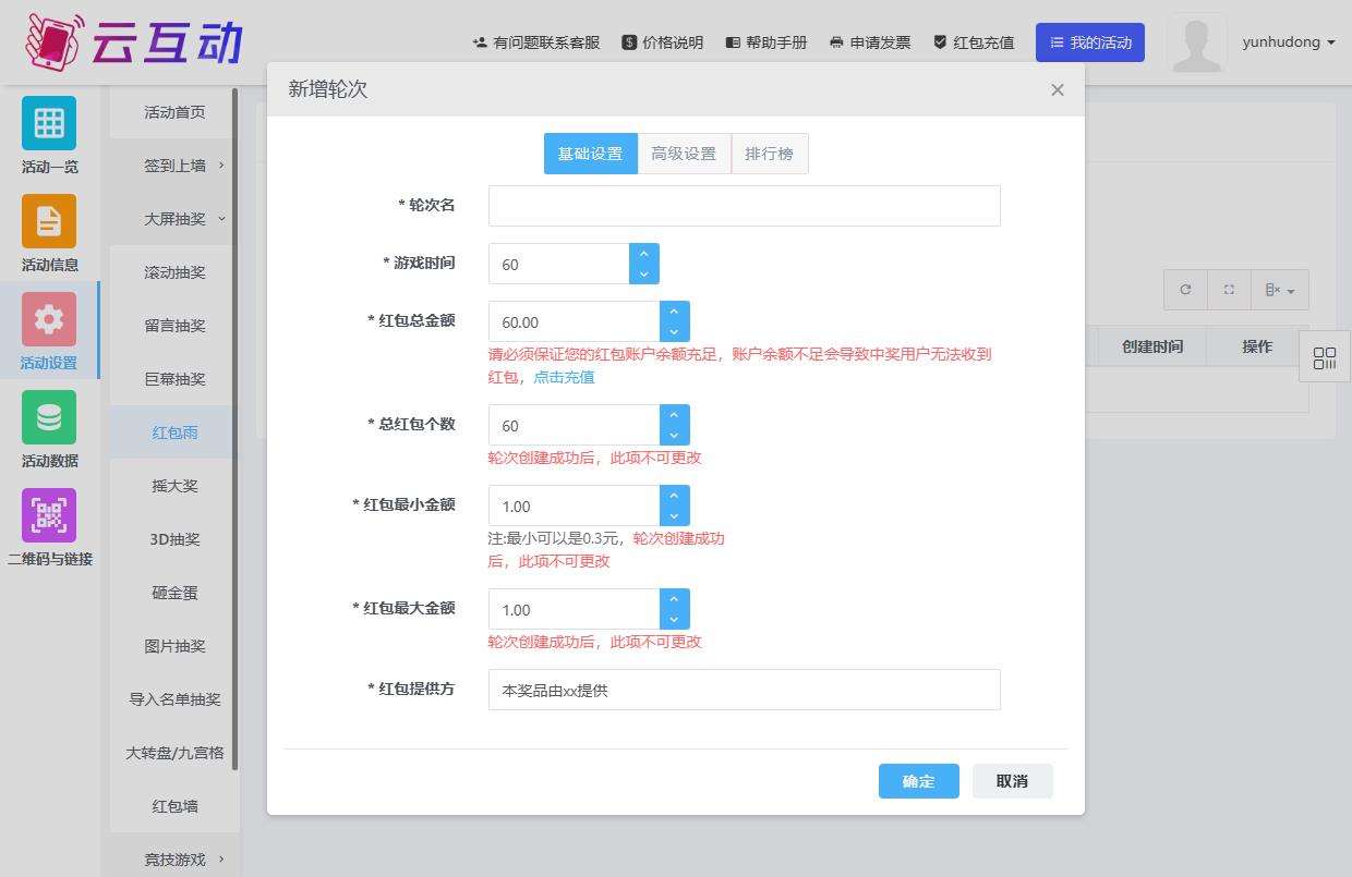 1690168249610008.jpg QQ瀏覽器截圖20230724102241.jpg