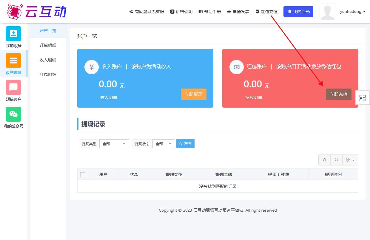 1690168359106229.jpg QQ瀏覽器截圖20230724102302.jpg