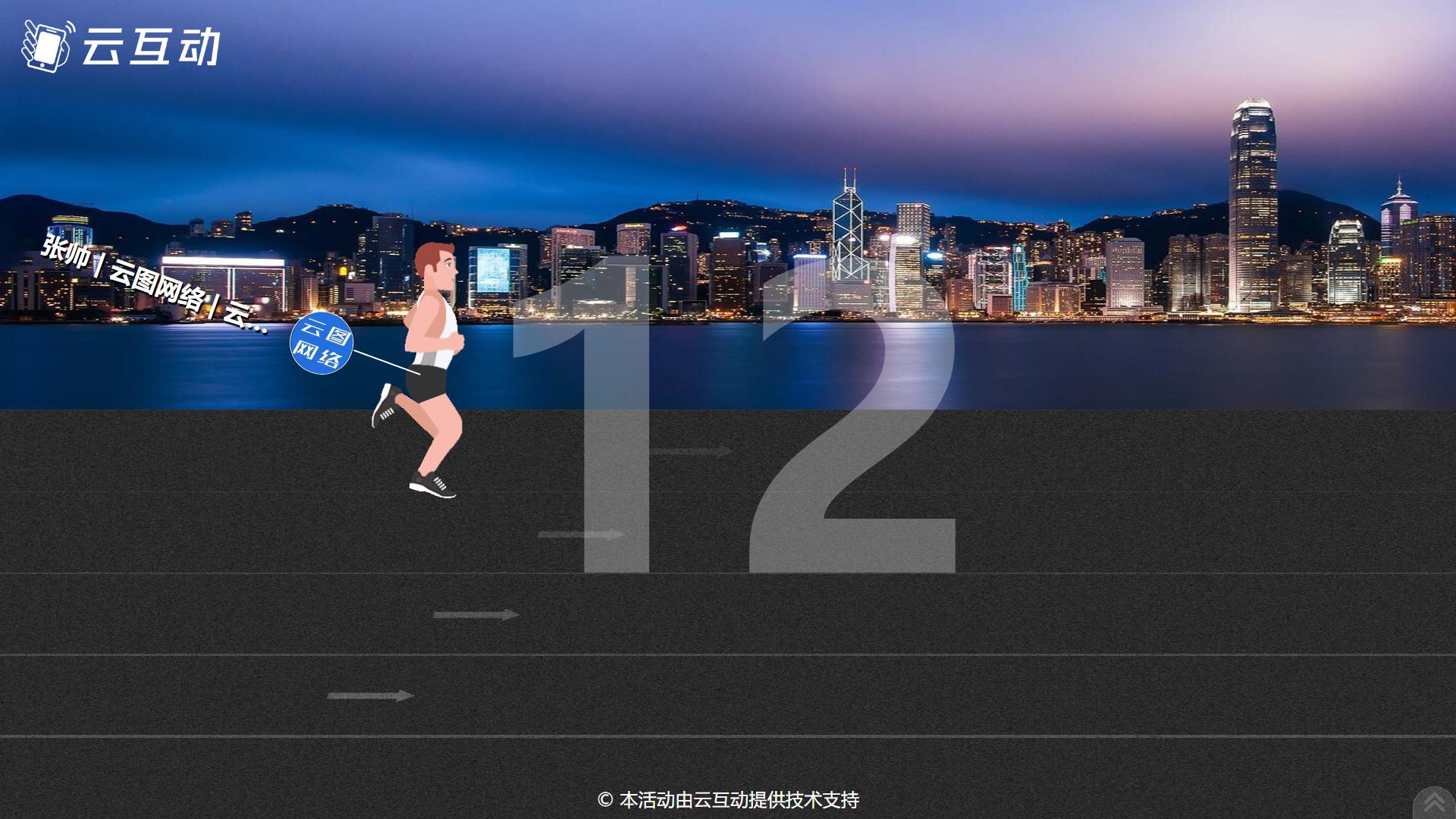 瘋狂馬拉松 瘋狂馬拉松