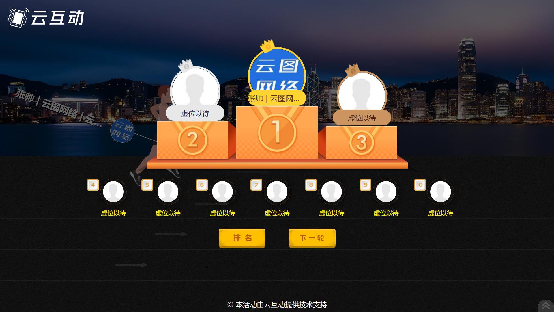 瘋狂馬拉松 瘋狂馬拉松