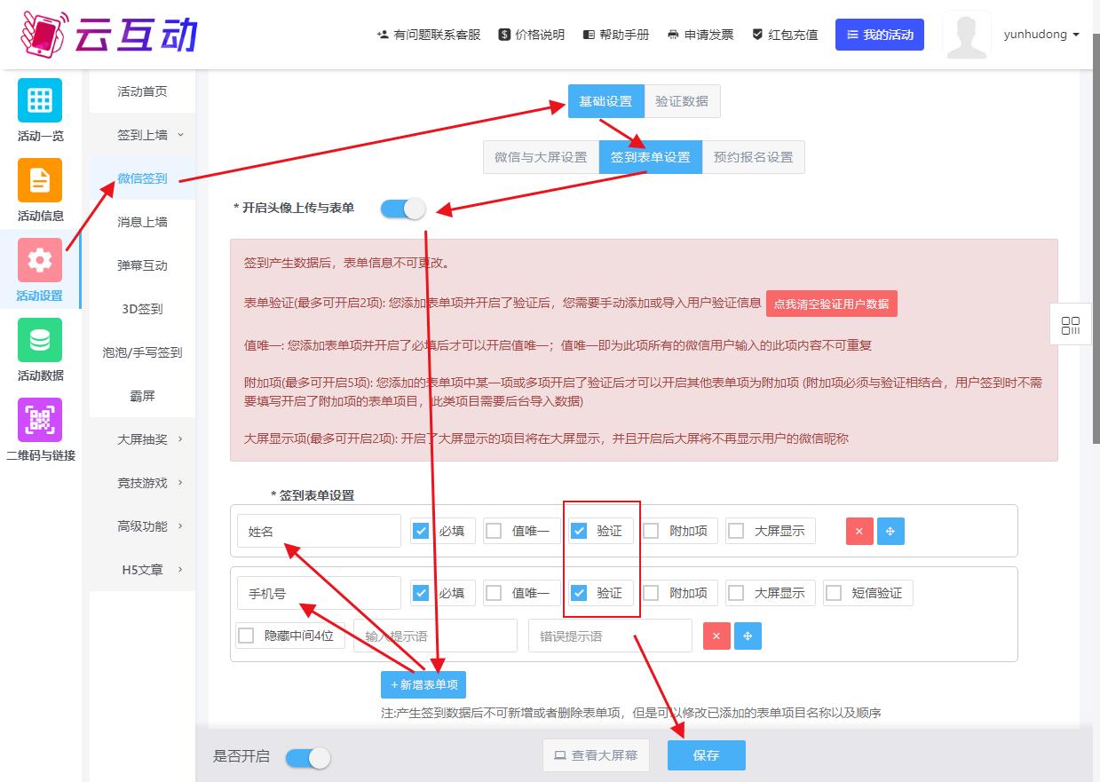1692669581175997.jpg QQ瀏覽器截圖20230822094353.jpg