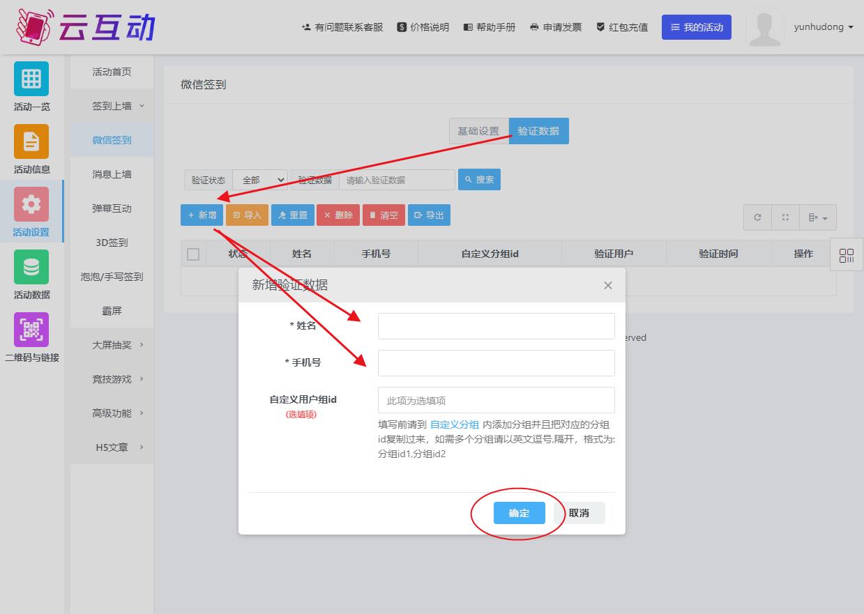 1692669680941993.jpg QQ瀏覽器截圖20230822094432.jpg