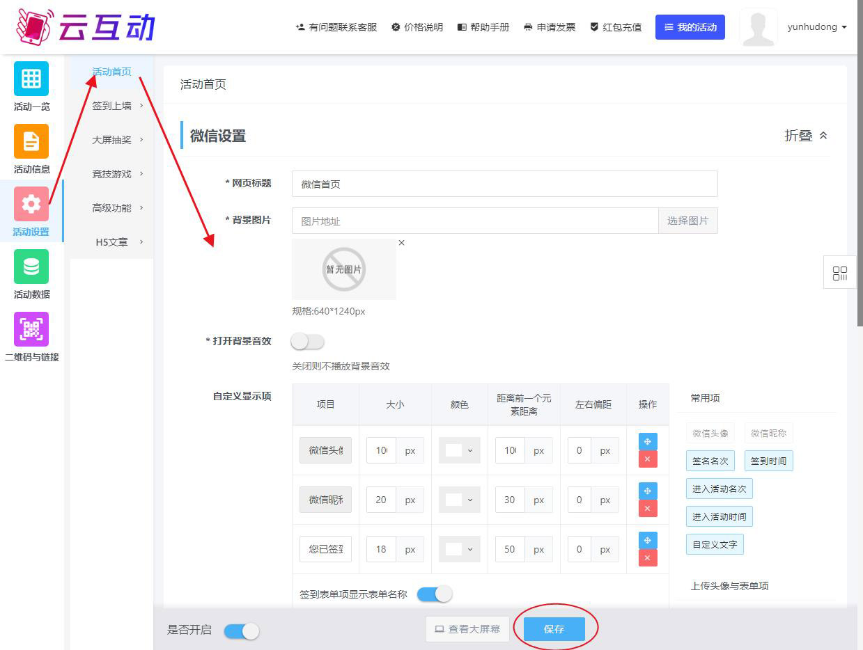 1692847709920755.jpg QQ瀏覽器截圖20230824110619.jpg