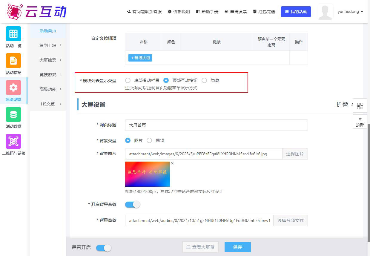 1692847803463274.jpg QQ瀏覽器截圖20230824110647.jpg