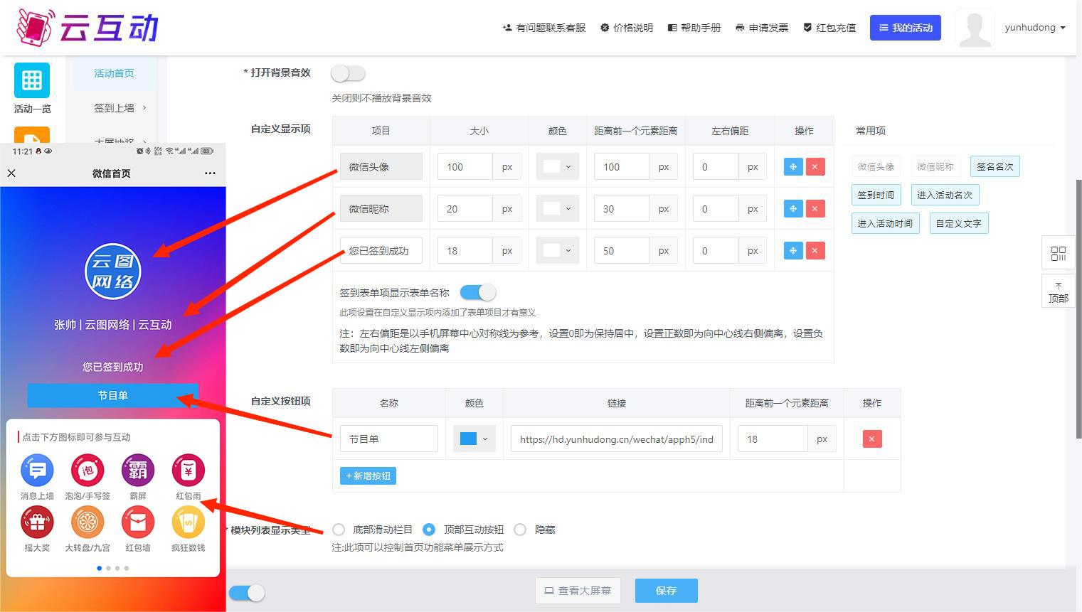 1692847874204382.jpg QQ瀏覽器截圖20230824112044.jpg