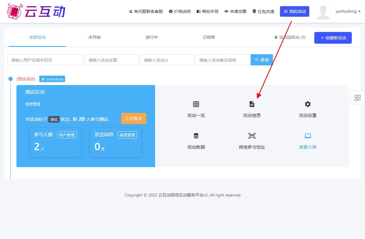 1692950611853141.jpg QQ瀏覽器截圖20230825155258.jpg