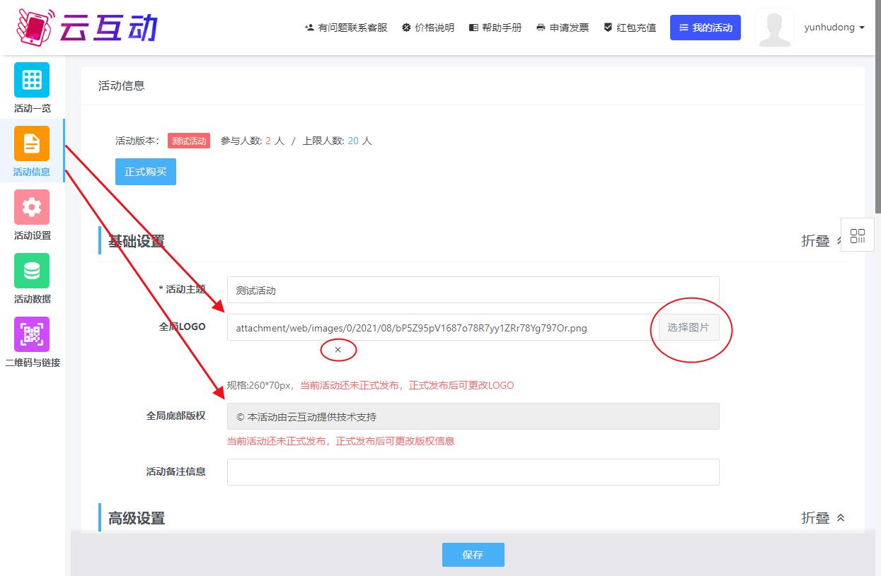 1692950617135853.jpg QQ瀏覽器截圖20230825155425.jpg