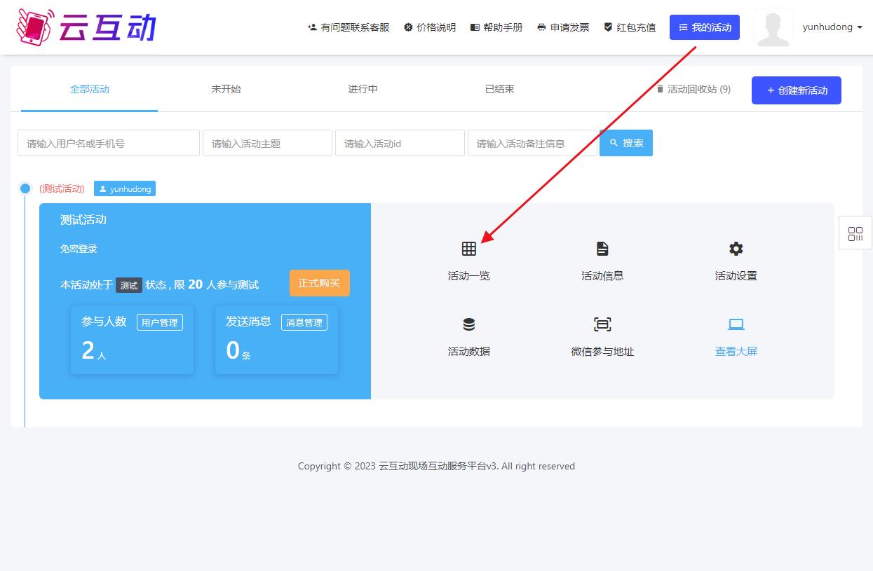 1692950950145826.jpg QQ瀏覽器截圖20230825155610.jpg