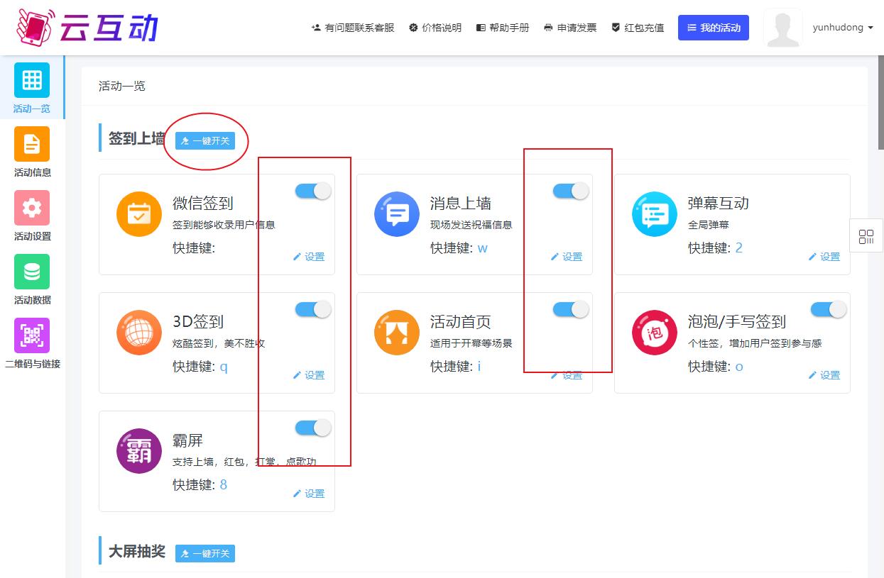 1692950969536287.jpg QQ瀏覽器截圖20230825155633.jpg
