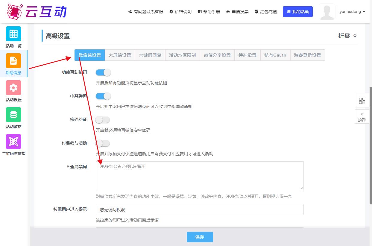 1693184329305401.jpg QQ瀏覽器截圖20230828085104.jpg