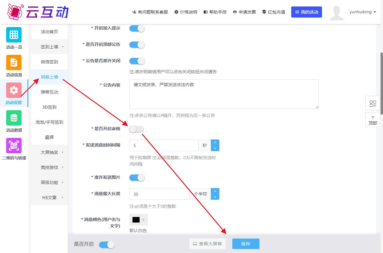 1693184386130939.jpg QQ瀏覽器截圖20230828085323.jpg