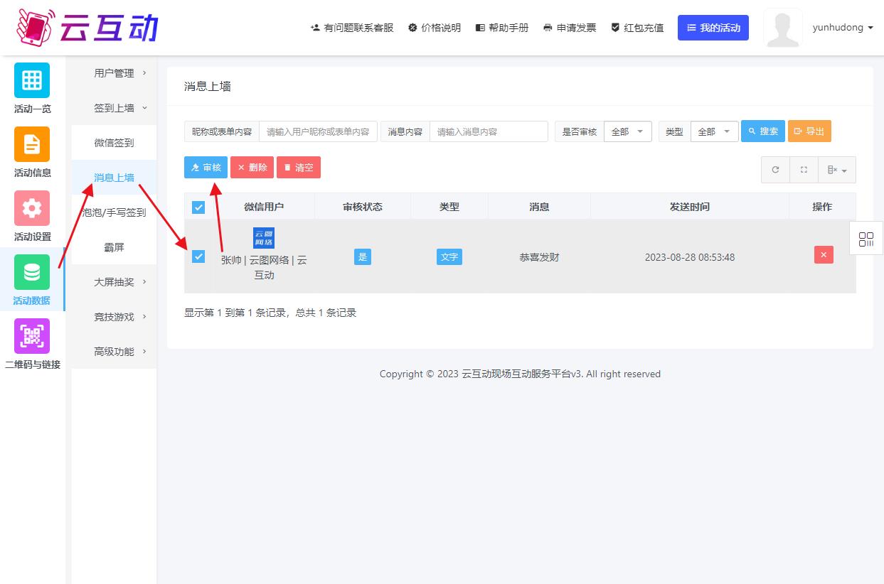 1693184452189150.jpg QQ瀏覽器截圖20230828085421.jpg