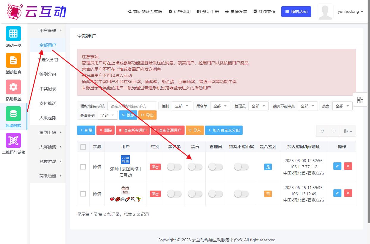 1693184467474206.jpg QQ瀏覽器截圖20230828085208.jpg