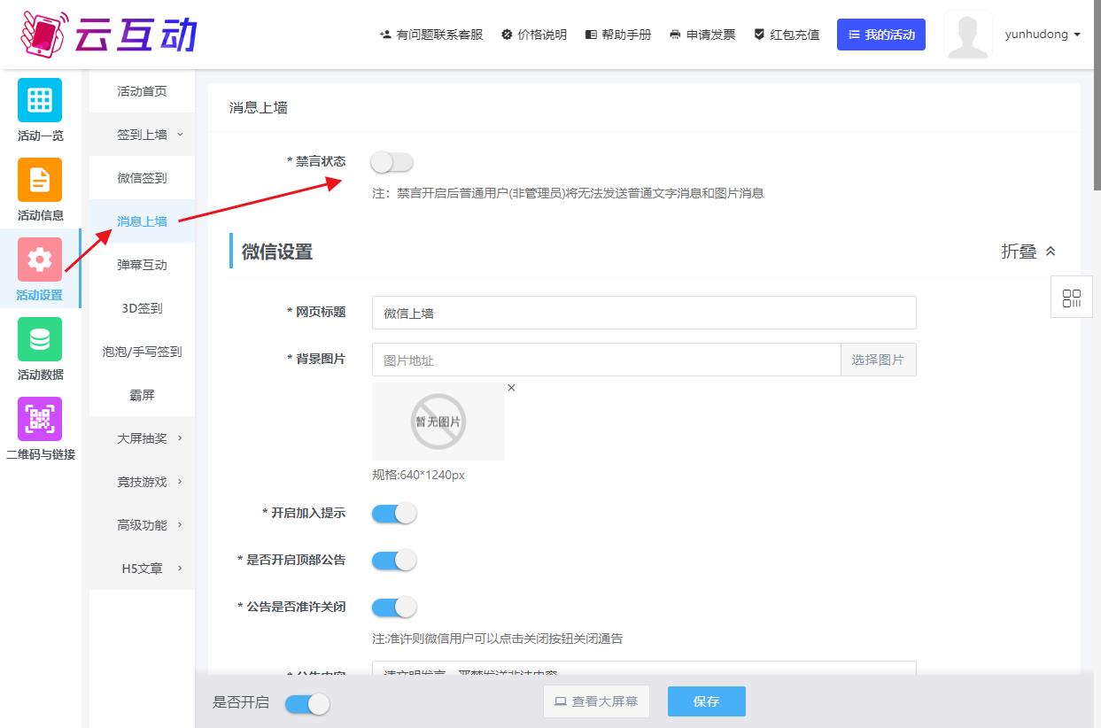 1693184540188868.jpg QQ瀏覽器截圖20230828085150.jpg