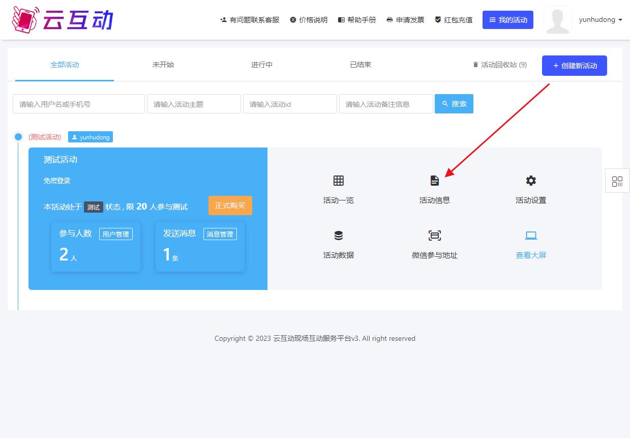 1693279267611858.jpg QQ瀏覽器截圖20230829104513.jpg