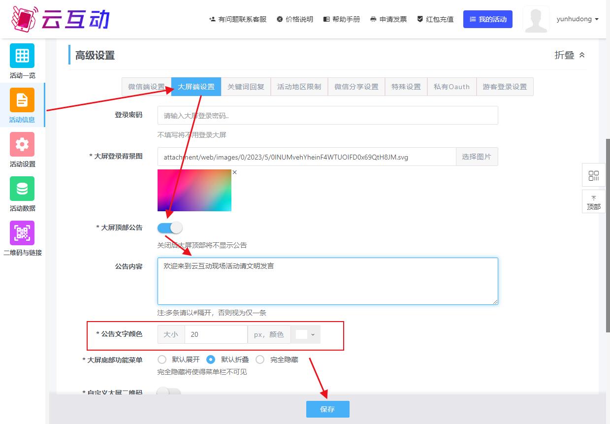 1693279340132043.jpg QQ瀏覽器截圖20230829104549.jpg