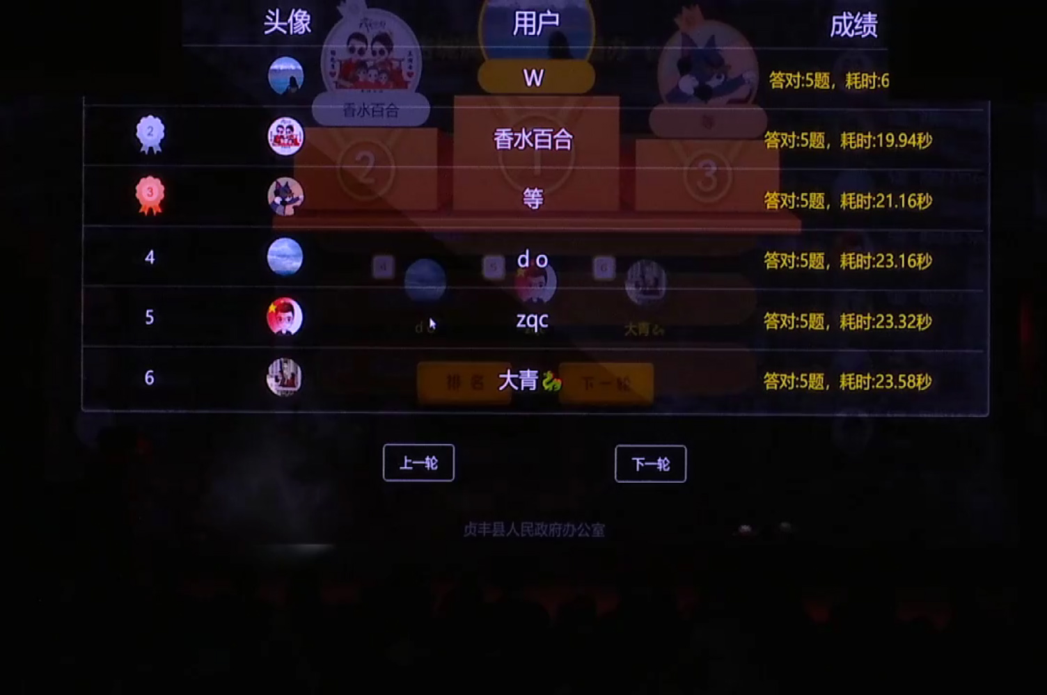 1694310350120495.jpg 微信截圖_20230908205109.jpg