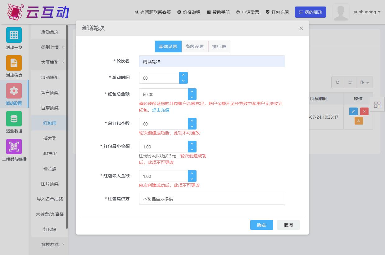 1694490718888285.jpg QQ瀏覽器截圖20230912103616.jpg