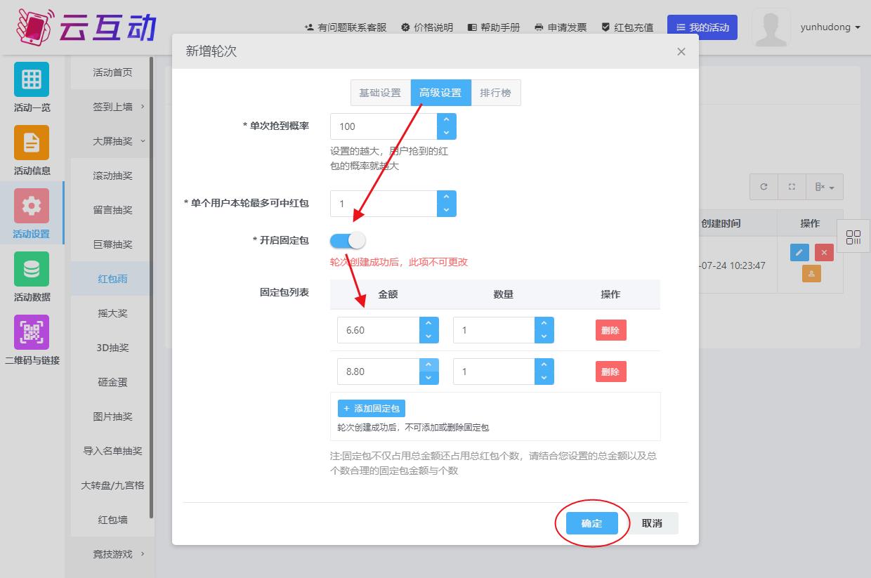 1694490724137469.jpg QQ瀏覽器截圖20230912103658.jpg