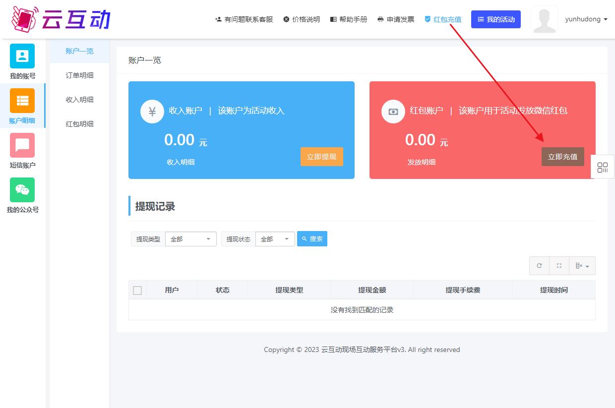 1694490800759943.jpg QQ瀏覽器截圖20230912104614.jpg