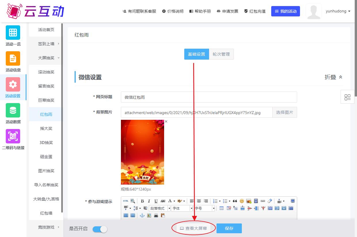 1694490874301790.jpg QQ瀏覽器截圖20230912103715.jpg