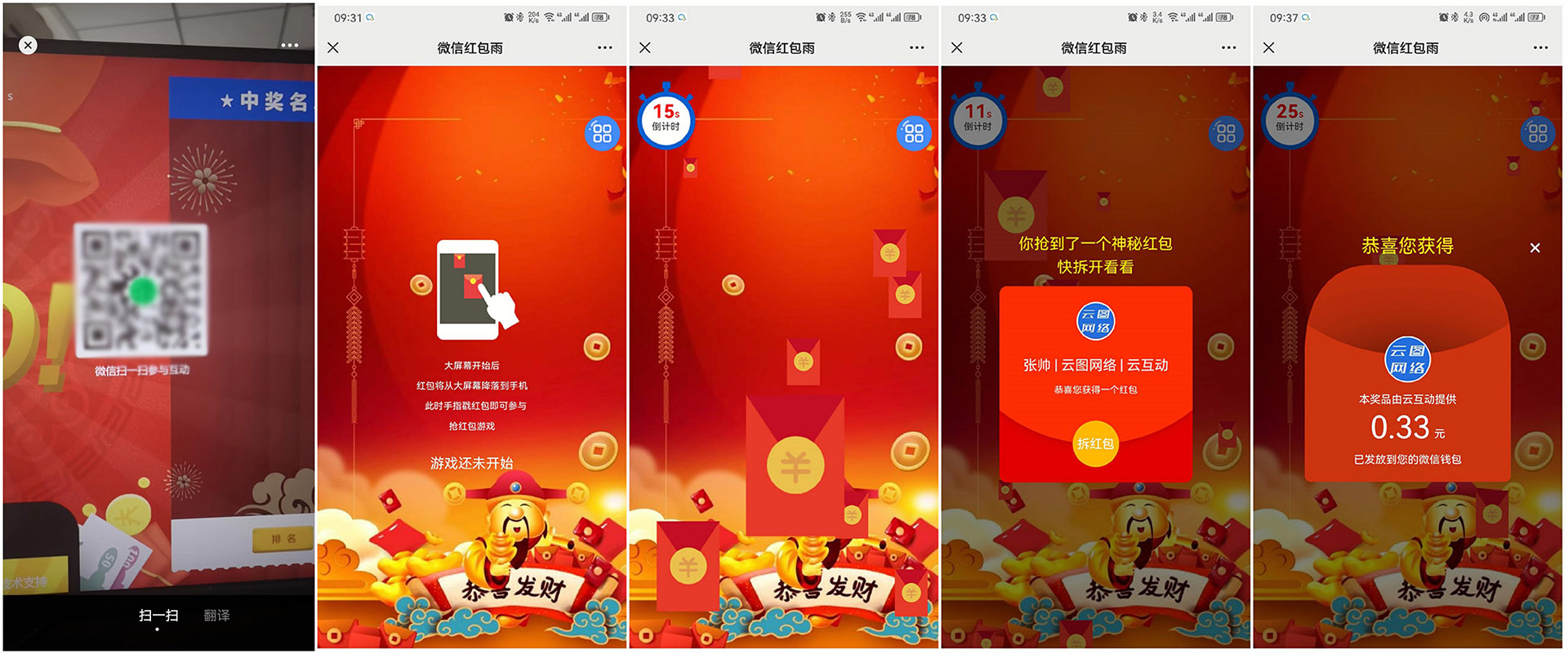 1694491048495799.jpg WPS拼圖0.jpg