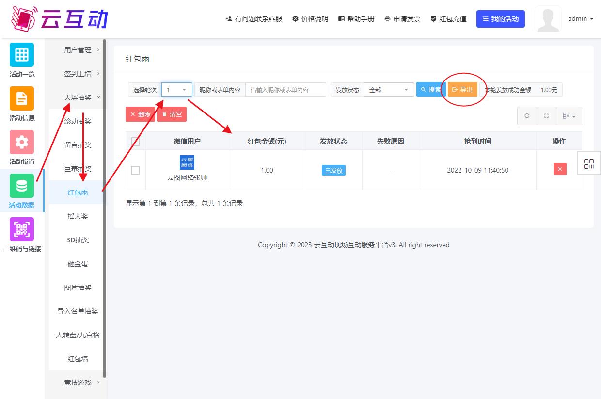 1694491284135899.jpg QQ瀏覽器截圖20230912104047.jpg