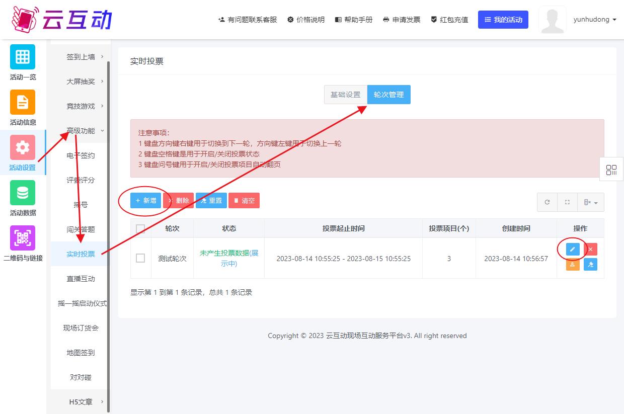 1696998559141543.jpg QQ瀏覽器截圖20231011111511.jpg