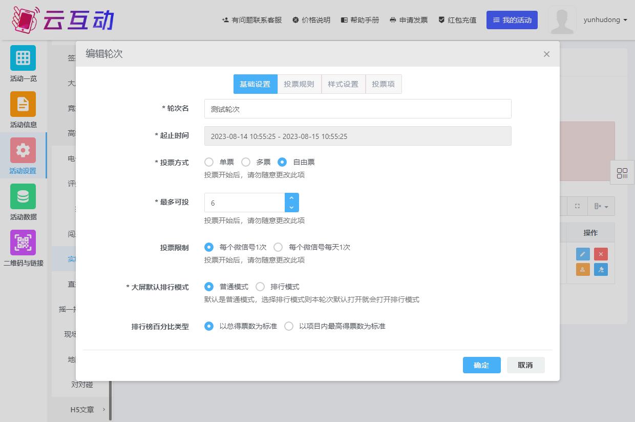 1696998626872994.jpg QQ瀏覽器截圖20231011111517.jpg