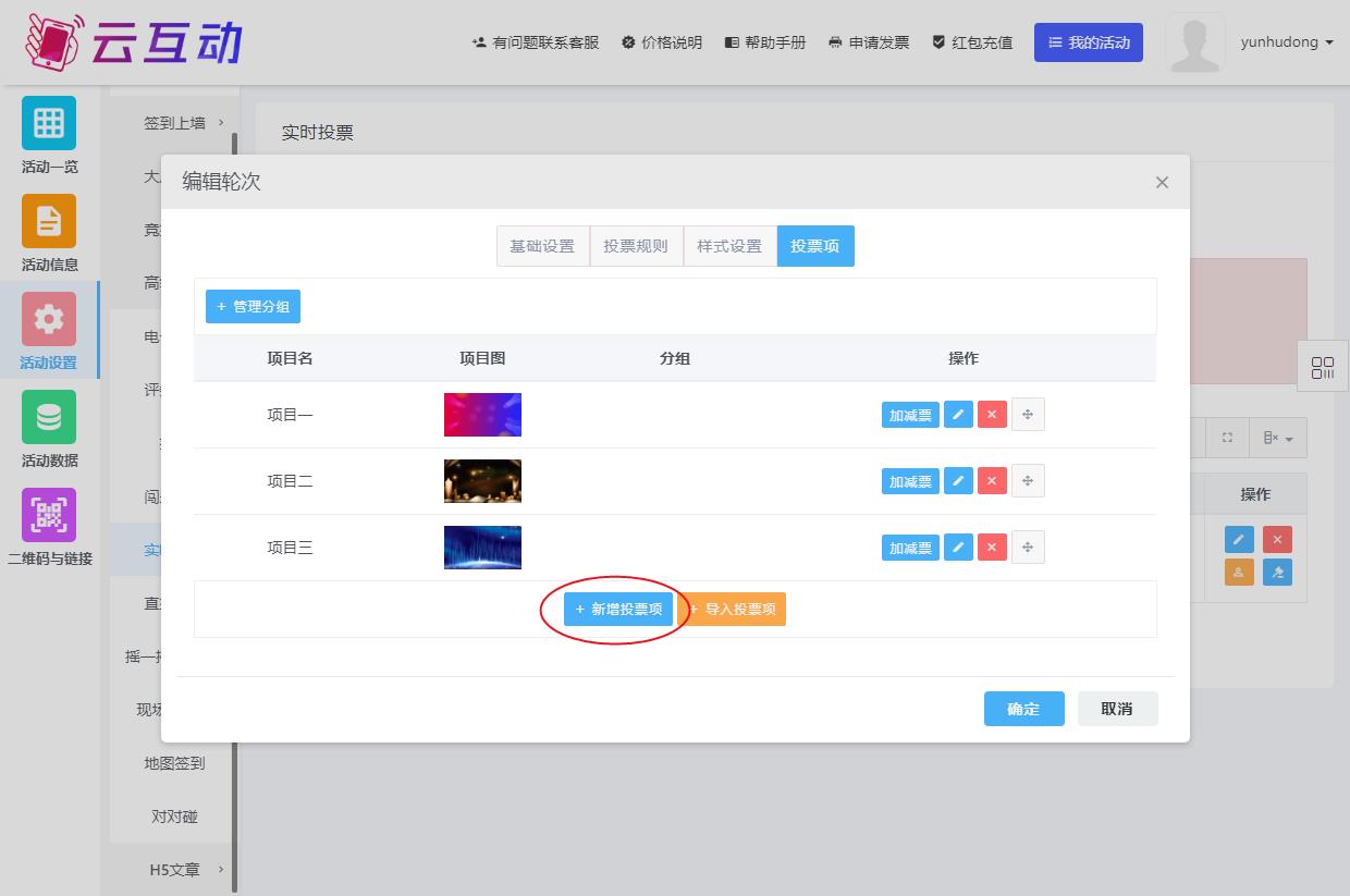 1696998734148359.jpg QQ瀏覽器截圖20231011111535.jpg