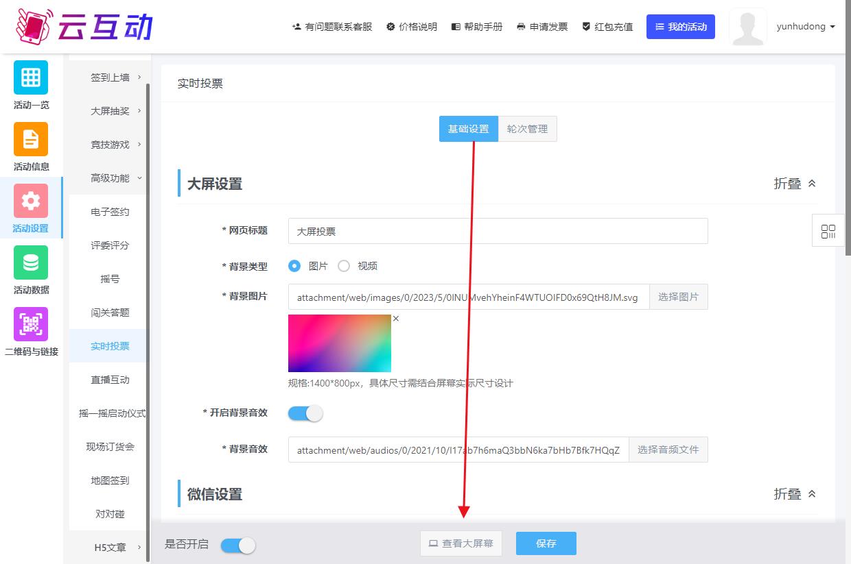 1696998806100669.jpg QQ瀏覽器截圖20231011111434.jpg