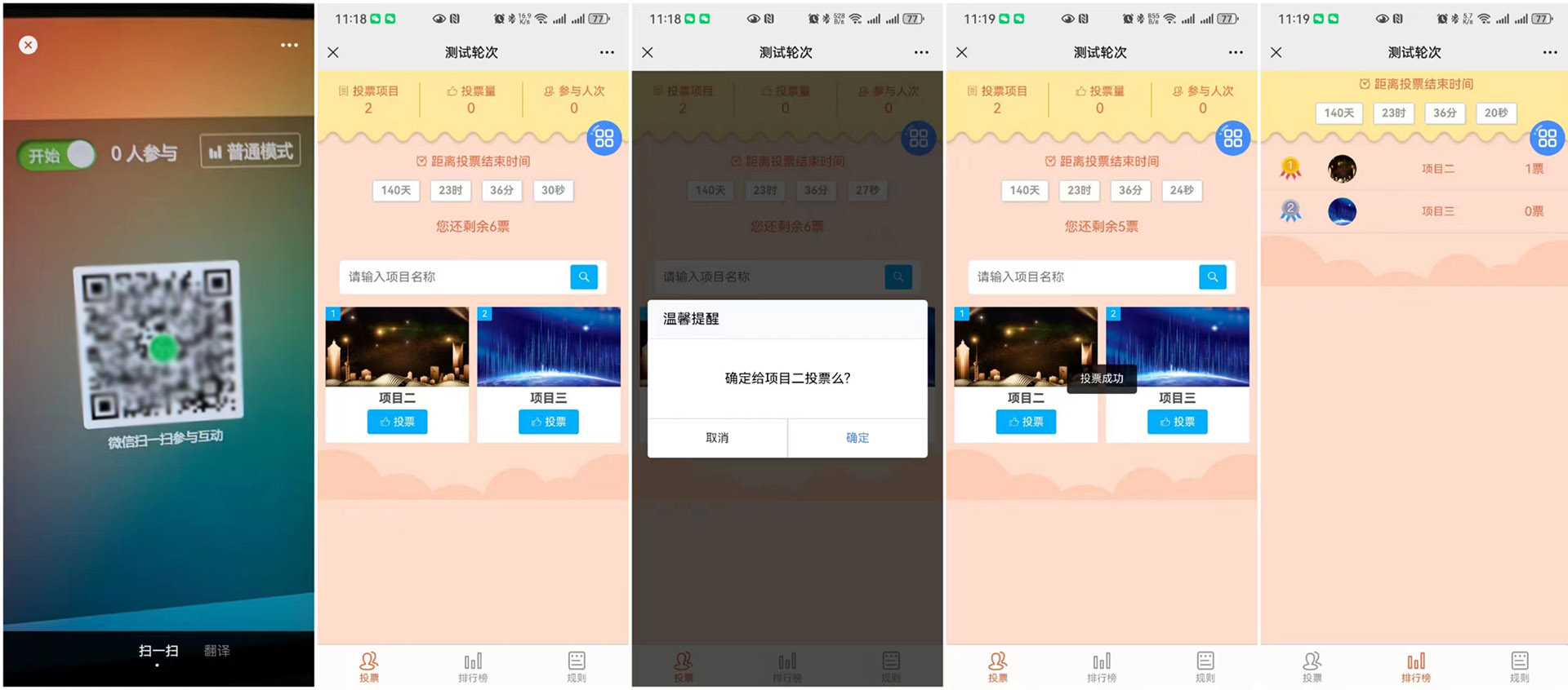 1696999002187777.jpg 微信圖片_20231011112901.jpg