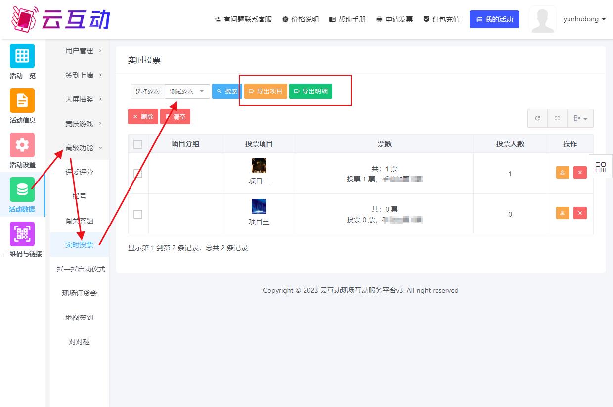 1696999156135774.jpg QQ瀏覽器截圖20231011111952.jpg