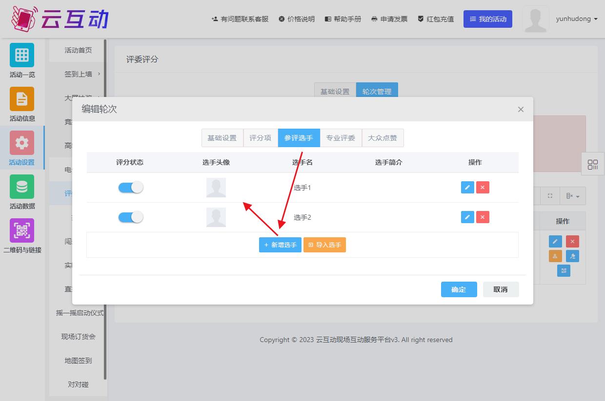 1697177984194005.jpg QQ瀏覽器截圖20231013125144.jpg
