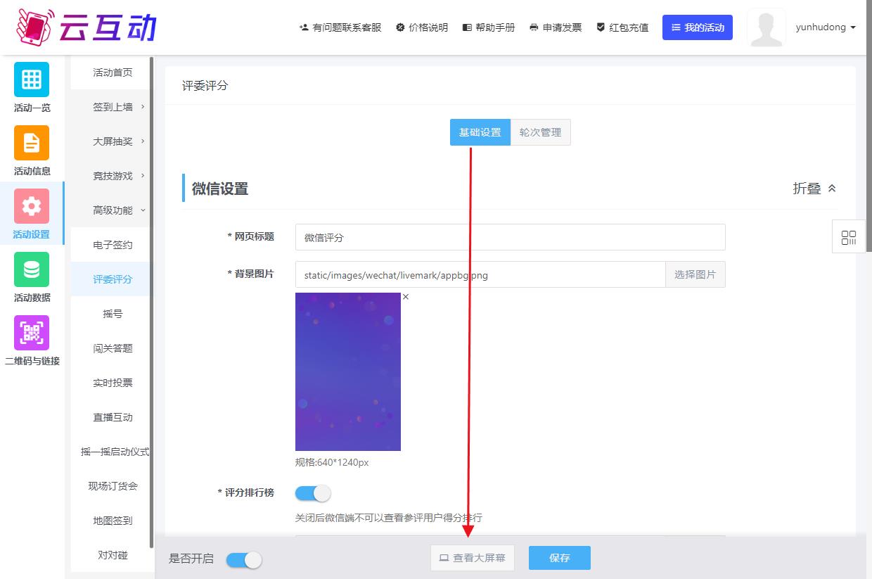 1697178181454489.jpg QQ瀏覽器截圖20231013125049.jpg