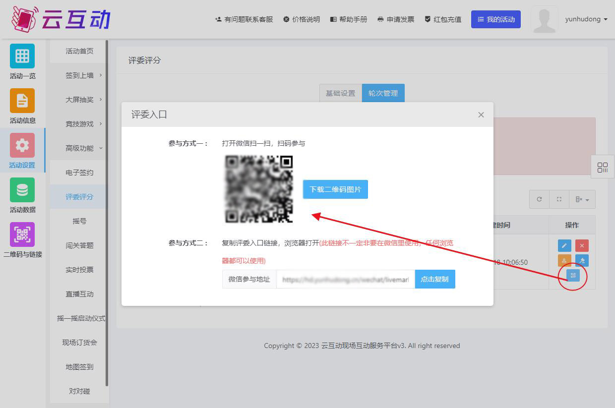 1697178374322609.jpg QQ瀏覽器截圖20231013125041.jpg