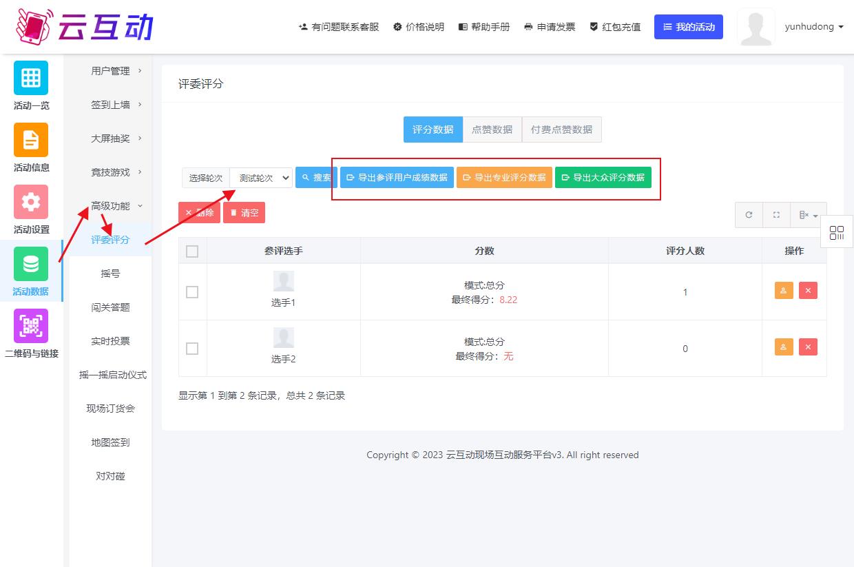 1697178528190202.jpg QQ瀏覽器截圖20231013125358.jpg