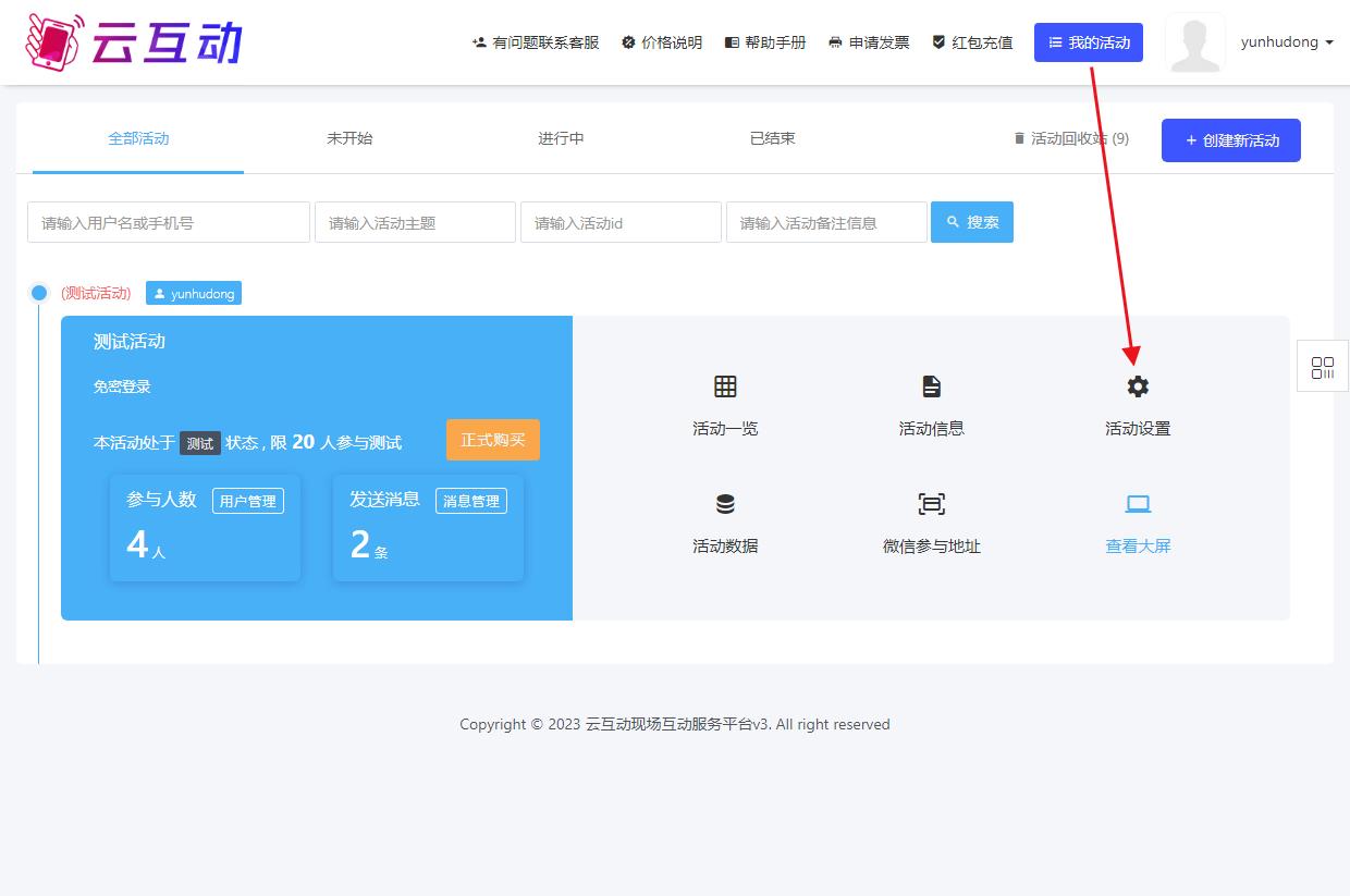 1697611402154593.jpg QQ瀏覽器截圖20231018102250.jpg