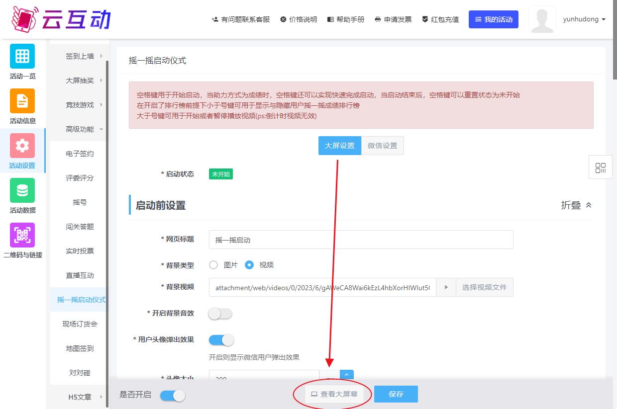1697612886112559.jpg QQ瀏覽器截圖20231018102338.jpg