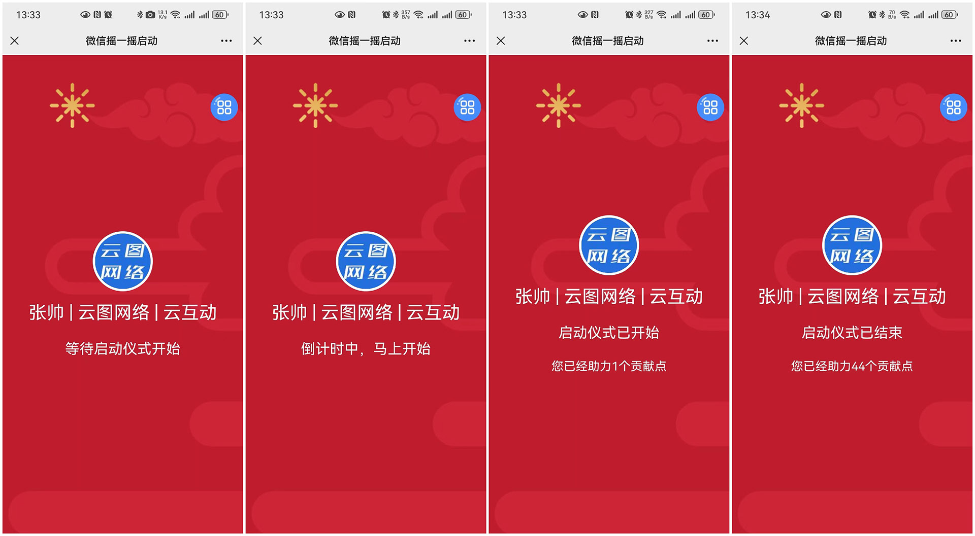1697613059509497.jpg 微信圖片_20231018133657.jpg
