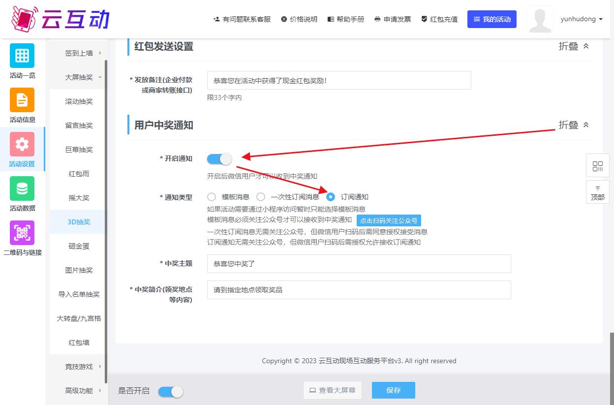 1698378072186479.jpg QQ瀏覽器截圖20231027101740.jpg
